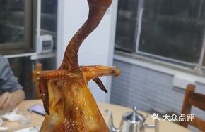 Hanging Oven Roasted Chicken