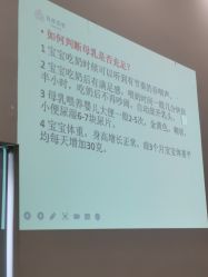 -敦南真爱月子会所(黄埔店)
