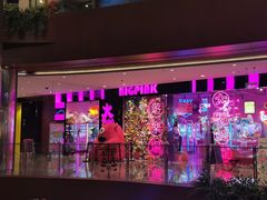 -BIG PINK大粉娃娃机主题馆(圆融星座店)