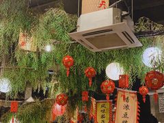 大堂-鲁城往事(游客中心店)
