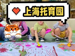 -古力古利托育早教中心(澳门路校区)