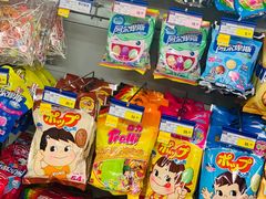 -麦德龙(湖里店)