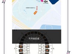 -东莞银行篮球中心