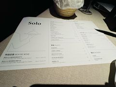 -Solo(衡山路店)