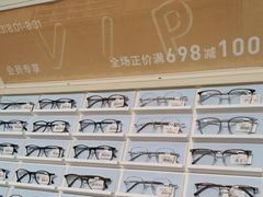 -AOJO眼镜(南翔印象城MEGA店)