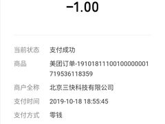 -亿诣蝎府炸酱面羊蝎子火锅(酷车小镇店)