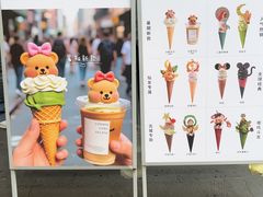-CORNER CONE GELATO酷矿手作霜淇淋(南头古城店)