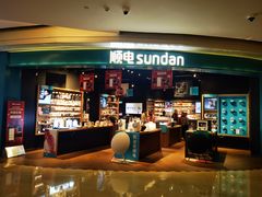 -顺电sundan(颐堤港店)