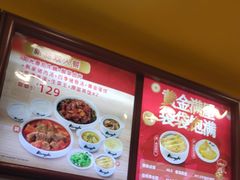 -真功夫(大德路店)