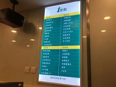 -1点点(银座和谐广场店)
