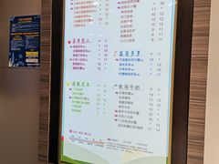 菜单-CoCo都可(文化巷店)