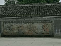-蒋氏故居