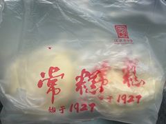 -常州糕团店(北大街新世纪商城店)