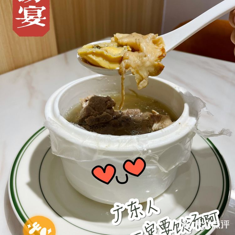 江门探店 | 育德美食 | 打工人饭堂