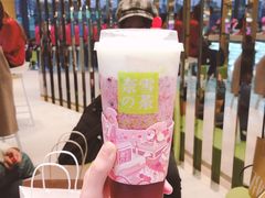-奈雪的茶(凯德新都心店)