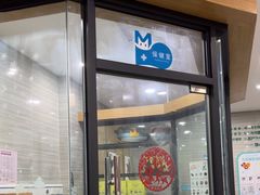 -瑞派名望志远动物医院·猫科·內科·异宠专科(直港大道店)