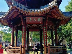 -墨池公园