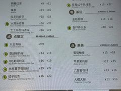 -1点点(宋家庄店)