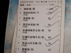 -侠成水上农庄(工业大道店)