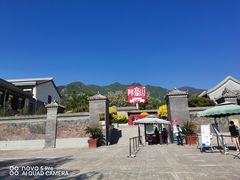 -阳台山自然风景区