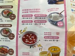 -珍粥道(杉杉奥特莱斯店)