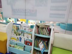 -澳洲袋鼠早教(金辉环球广场店)