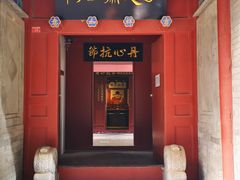 -于谦祠
