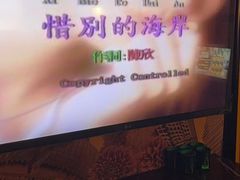 -好乐迪KTV(紫荆广场店)