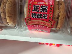 -味多美蛋糕(六里桥店)