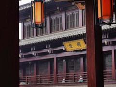 -香积寺
