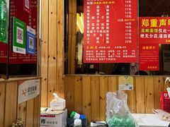 -高邮面馆(明瓦廊店)
