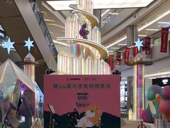 -北京清河万象汇