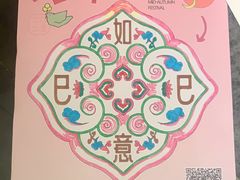 -南京大牌档(中关村领展广场店)