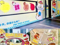 -福田卓悦INTOWN购物中心