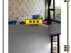 -多乐士焕新·装修·旧房翻新(N空间店)