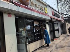 -面包日报