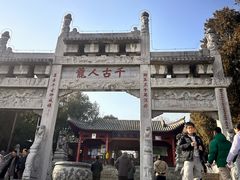 -南阳卧龙岗武侯祠