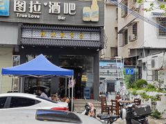 -陈记饮食店(菜园墩店)