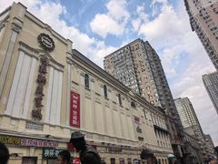 -老厨家(中央大街西七道街店)