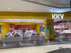 -天虹购物中心(石路店)