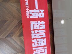 -蝎王府羊蝎子(虎坊桥总店)