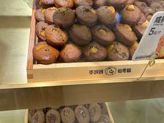 -枣呀呀仙枣糕(深圳前海壹方城店)