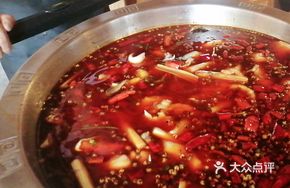Spicy Boiled Pot