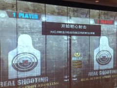 -真枪会射击俱乐部(河西中央公园店)