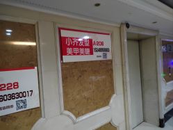 -小齐发型Star~salon