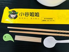 -小谷姐姐麻辣拌·麻辣烫(北辰店)