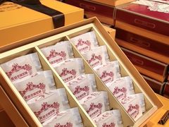 -黄远堂凤梨酥·伴手礼(中山路六店)