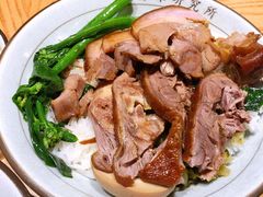 -狮头牌卤味研究所·卤味饭(花城汇南区店)