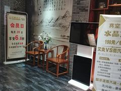 -大瀚养生SPA足道会馆(延长路店)