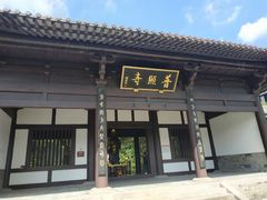 -柯岩风景区